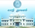 Jaffna library.jpg