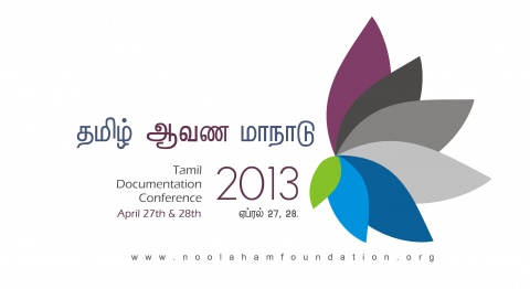 Tamil Documentation Conference