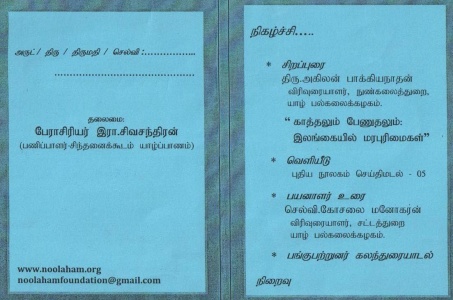 29.04.2011 invitation2.jpg